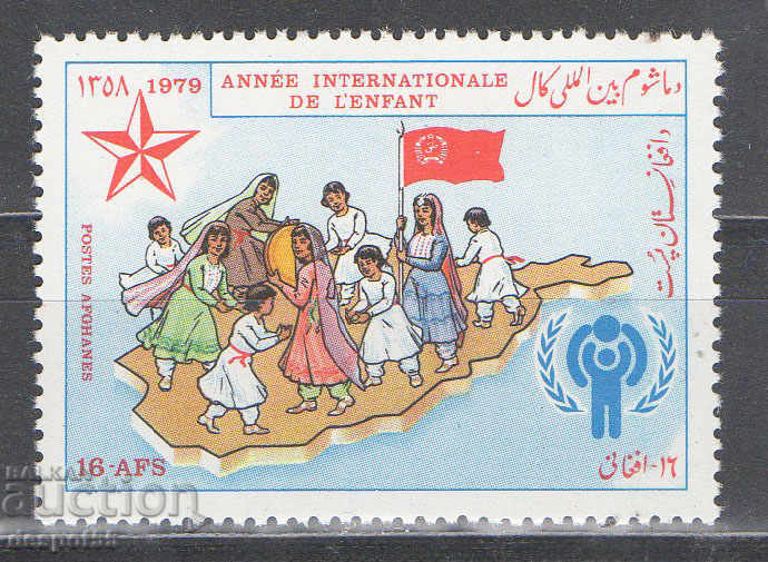 1979. Афганистан. Международна година на детето.