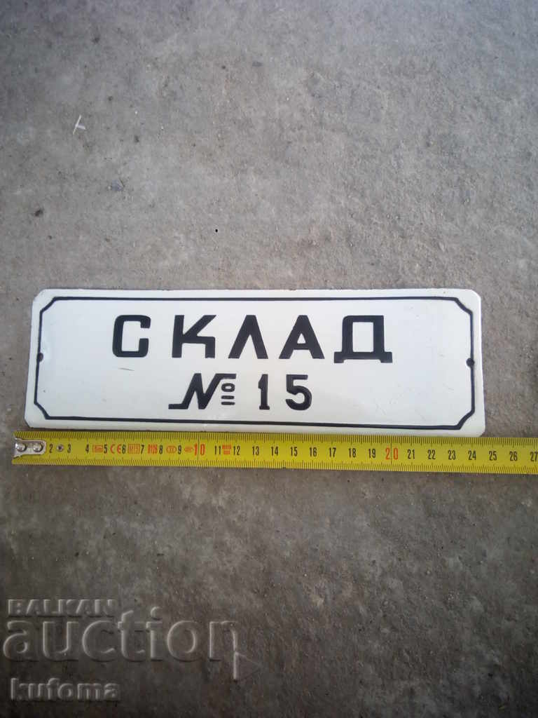 Old enamelled plate with price 19.99 BGN | € 10.22