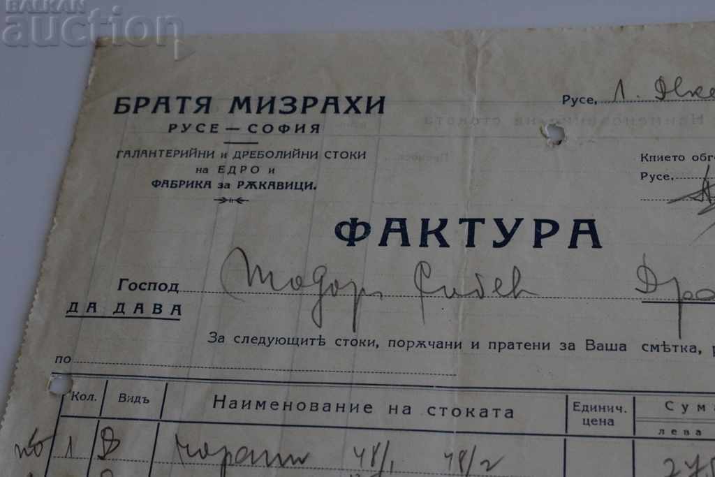 1929 HABERDASHERY GLOVES with price 9.00 BGN | € 4.60 1929 HABERDASHERY GLOVES with price 9.00 BGN | € 4.60