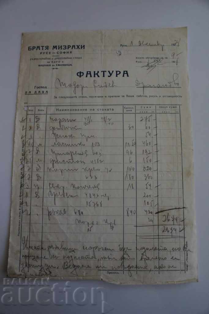 1929 HABERDASHERY GLOVES 1929 HABERDASHERY GLOVES