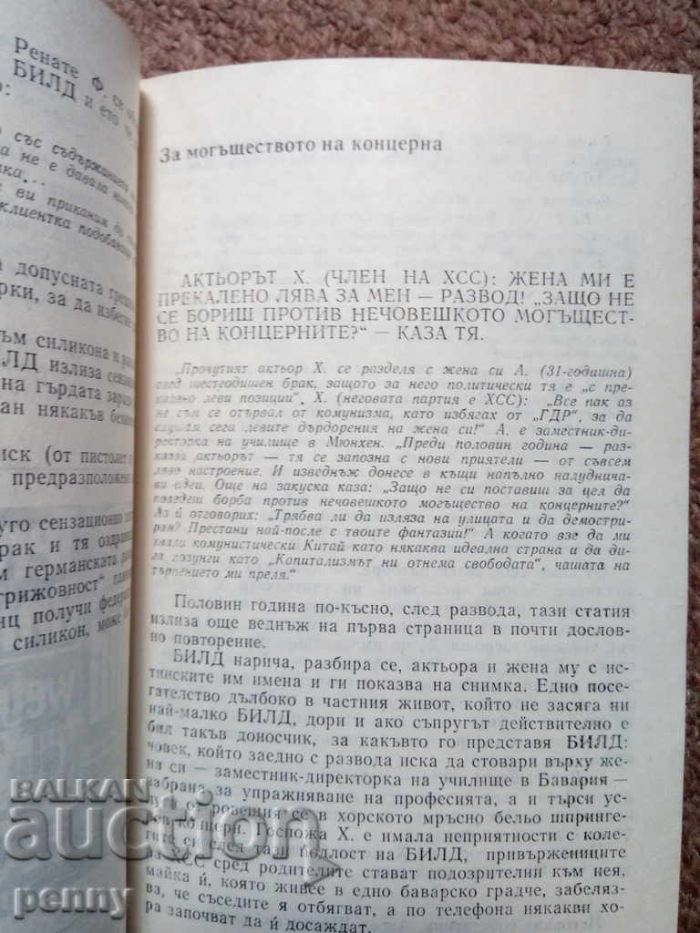 Prosecution witnesses - Günther Walraff - 5 Prosecution witnesses - Günther Walraff - 5