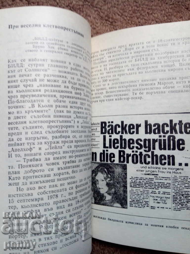 Prosecution witnesses - Günther Walraff - 6 Prosecution witnesses - Günther Walraff - 6