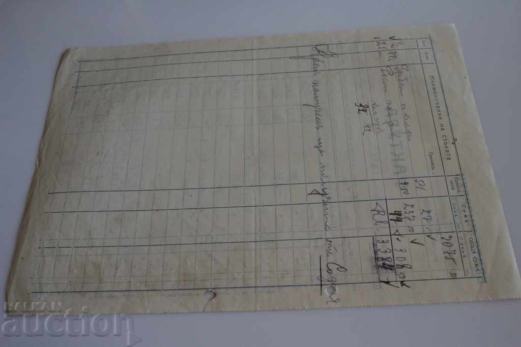 Auction 1929 HABERDASHERY GLOVES INVOICE Auction 1929 HABERDASHERY GLOVES INVOICE