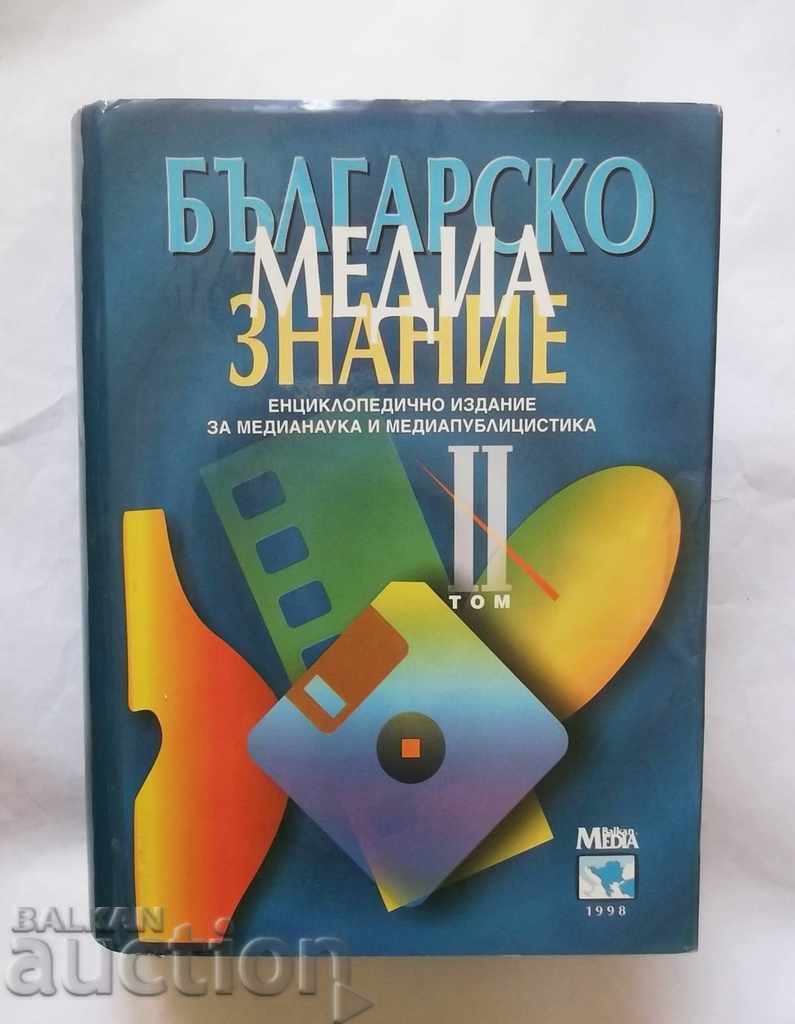 Studii media bulgare. Volumul 2 1998