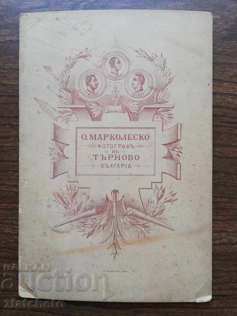Auction  Old photo - photo O. Markolesko Tarnovo