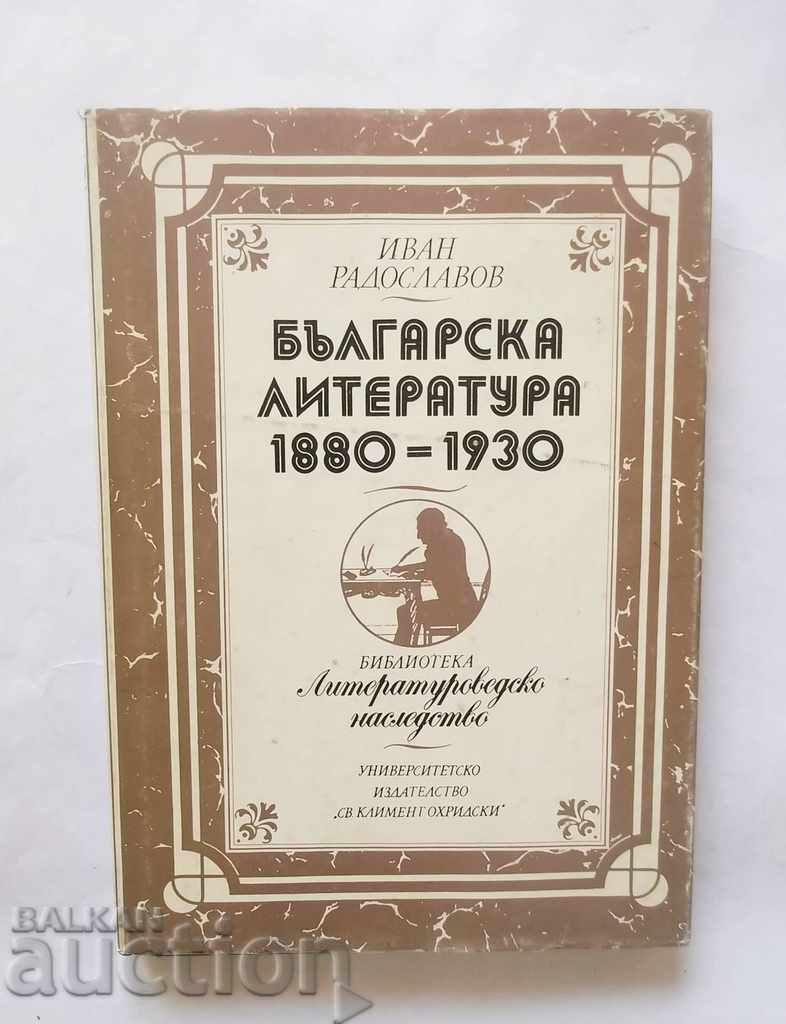 Българска литература 1880-1930 Иван Радославов 1992 г.