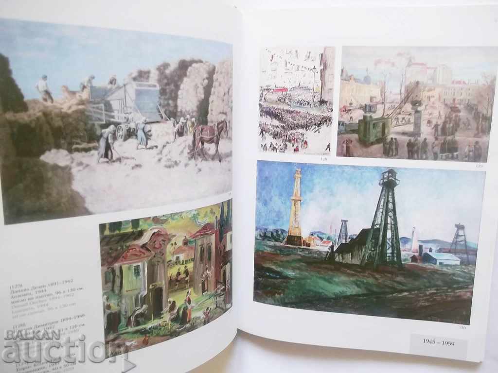 Μια πιθανή ιστορία Adelina Fileva 2012 - 5 Μια πιθανή ιστορία Adelina Fileva 2012 - 5