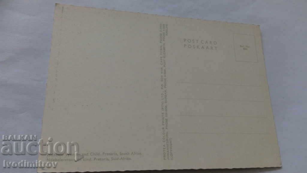 P K South Africa Pretoria Ndebele Women and Child with price 0.85 BGN | € 0.43 P K South Africa Pretoria Ndebele Women and Child with price 0.85 BGN | € 0.43