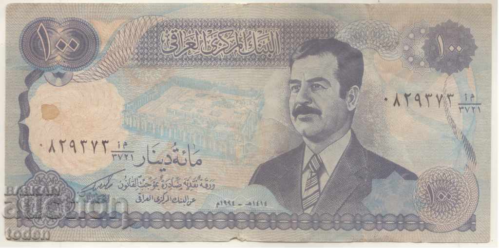 Irak-100 dinari-1414 (1994) -P # 84a.1-Lucrare