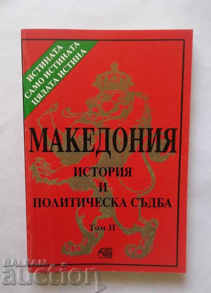 Macedonia. History and political destiny. Volume 2 1998