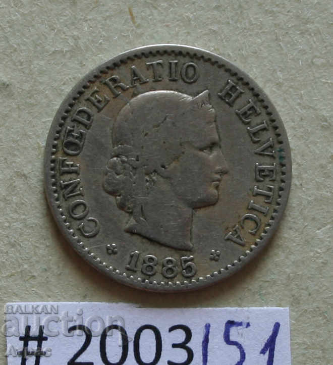 5 рапен 1885   Швейцария с цена € 1.28 | 2.50 лв.
