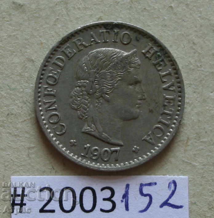 5 1907 ραπέλ Ελβετία με τιμή € 1.79 | 3.50 BGN 5 1907 ραπέλ Ελβετία με τιμή € 1.79 | 3.50 BGN