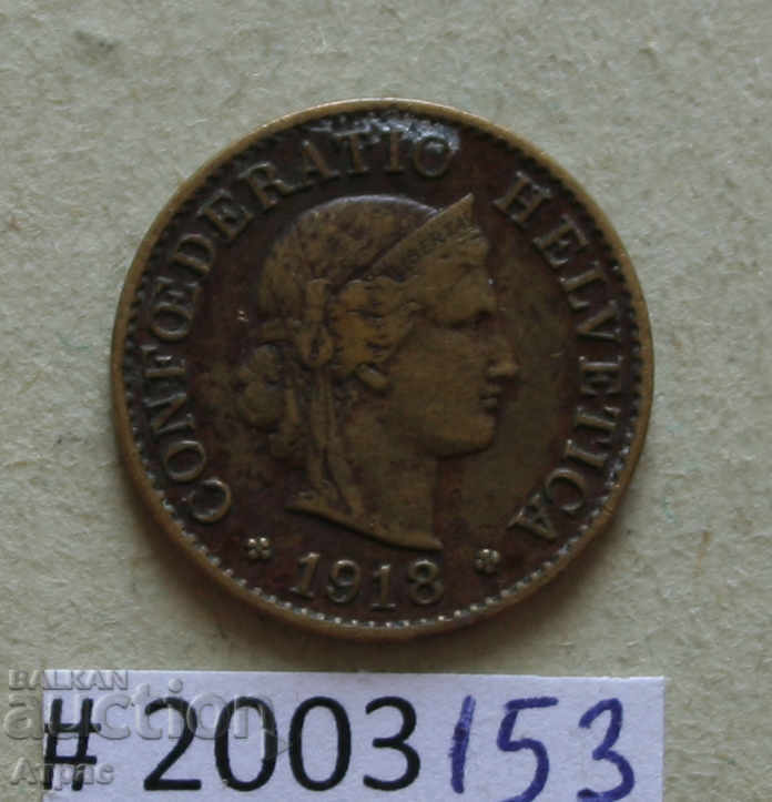 5 rapen 1918 Switzerland rare brass with price € 4.04 | 7.90 BGN