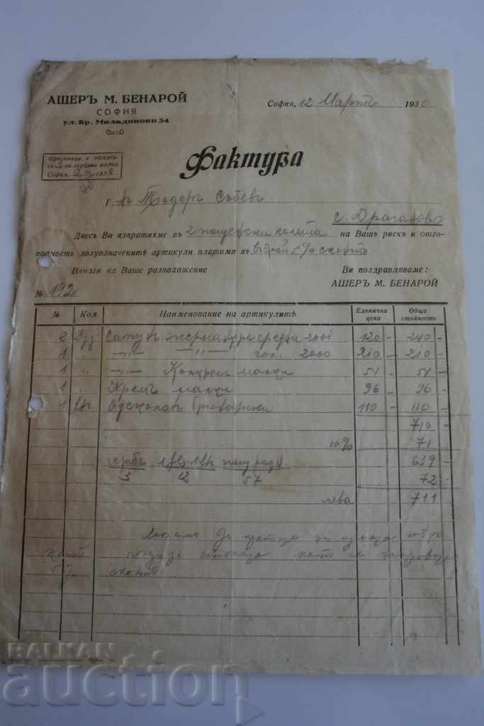 1930 DOCUMENT DE INVOCARE A SOFIA BENAROY
