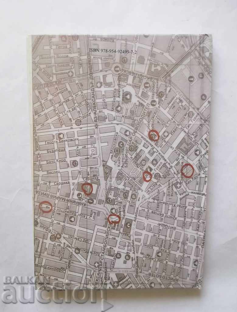 Adresa: Biblioteca Sofia 2015 - 5 Adresa: Biblioteca Sofia 2015 - 5