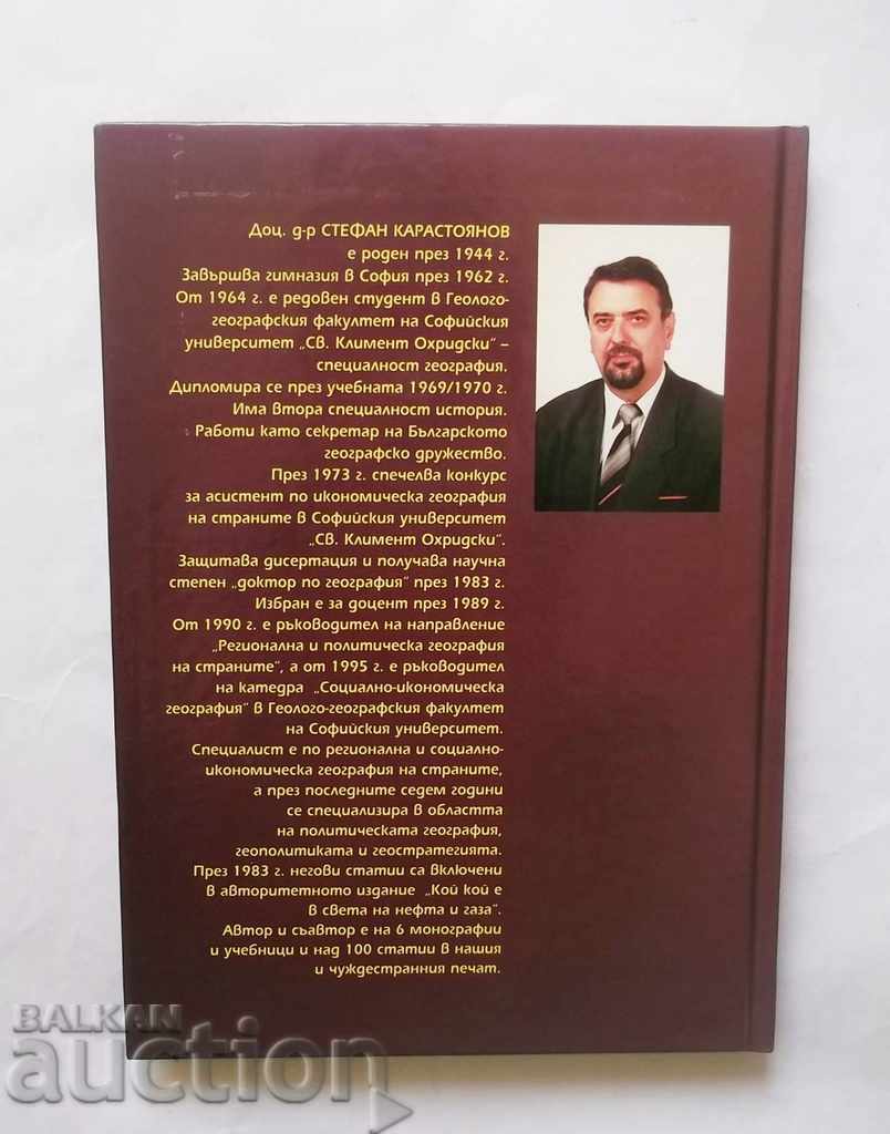 Geografie politică, geopolitică, geostrategie 1997 cu preț 30.00 BGN | € 15.34 Geografie politică, geopolitică, geostrategie 1997 cu preț 30.00 BGN | € 15.34