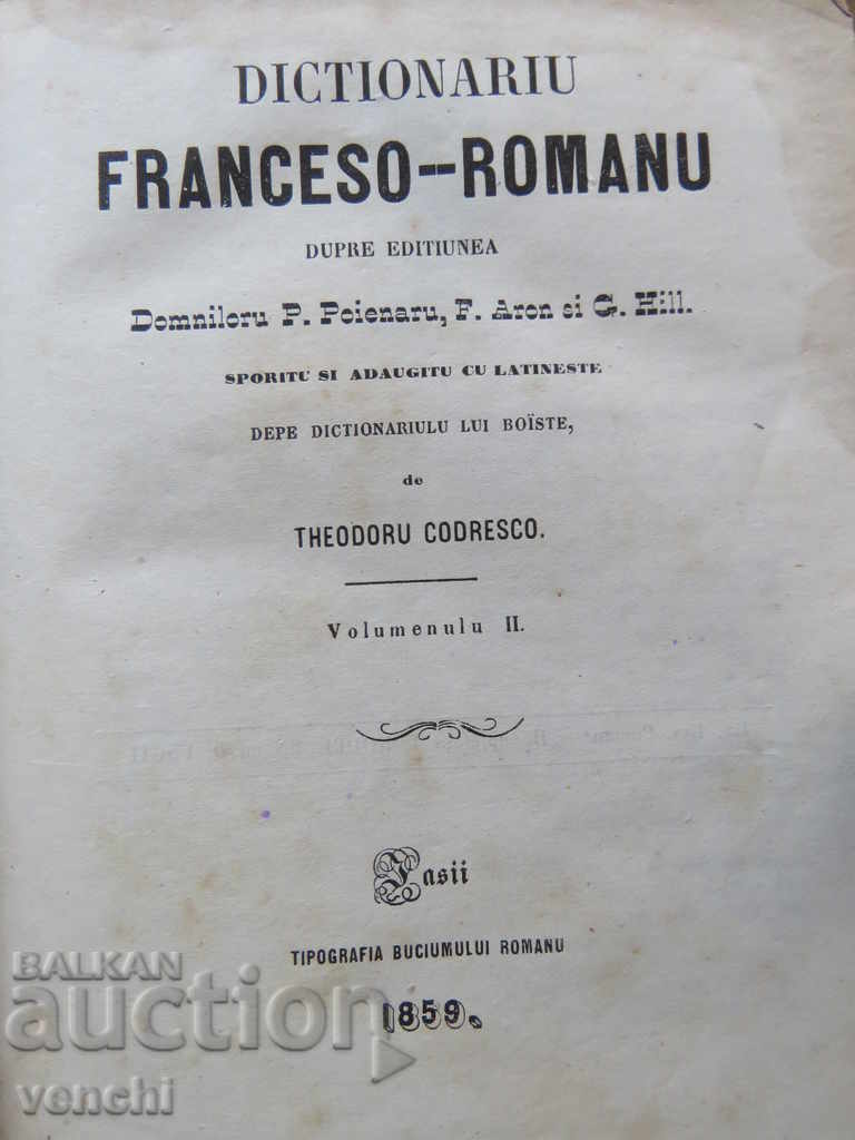 Delivery of 1859 - FRENCH-ROMANIAN DICTIONARY - VOLUMES 1 AND 2 Delivery of 1859 - FRENCH-ROMANIAN DICTIONARY - VOLUMES 1 AND 2