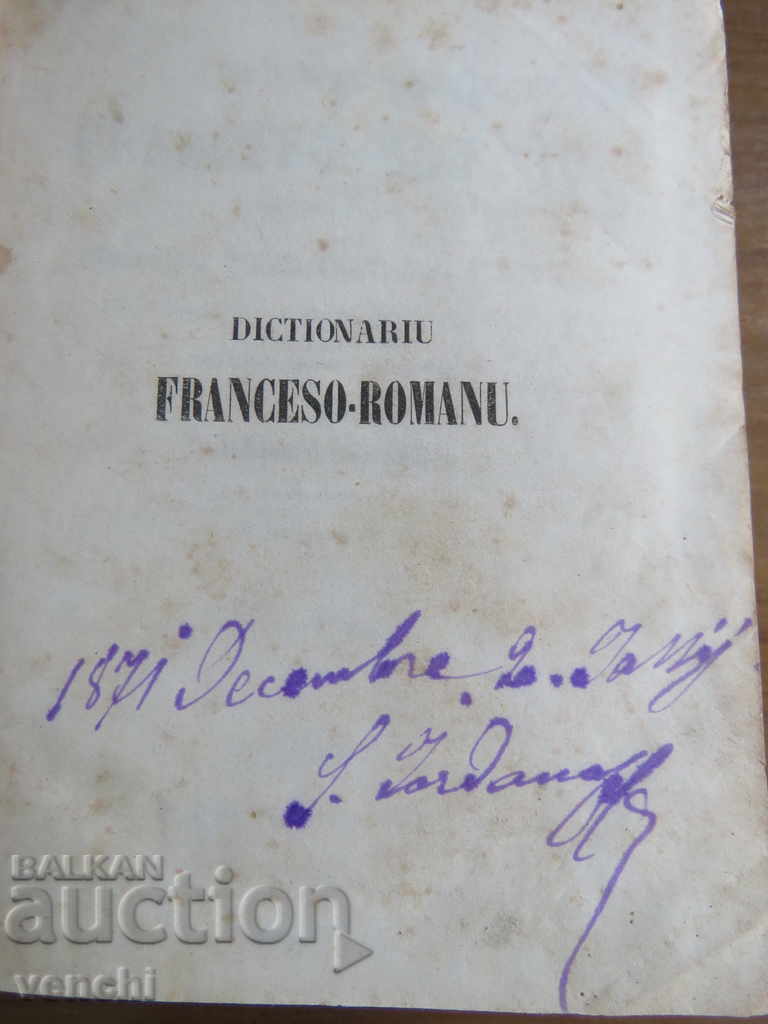 1859 - FRENCH-ROMANIAN DICTIONARY - VOLUMES 1 AND 2 - 5 1859 - FRENCH-ROMANIAN DICTIONARY - VOLUMES 1 AND 2 - 5