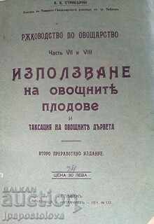 The guide to fruit growing - Steiburn / Viticulture - I. Dobrev - 5 The guide to fruit growing - Steiburn / Viticulture - I. Dobrev - 5