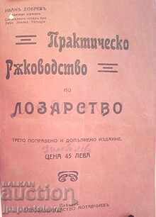 The guide to fruit growing - Steiburn / Viticulture - I. Dobrev - 6 The guide to fruit growing - Steiburn / Viticulture - I. Dobrev - 6