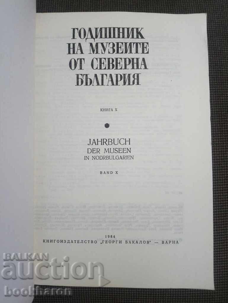 Yearbook of the Museums of Northern Bulgaria X with price 14.00 BGN | € 7.16