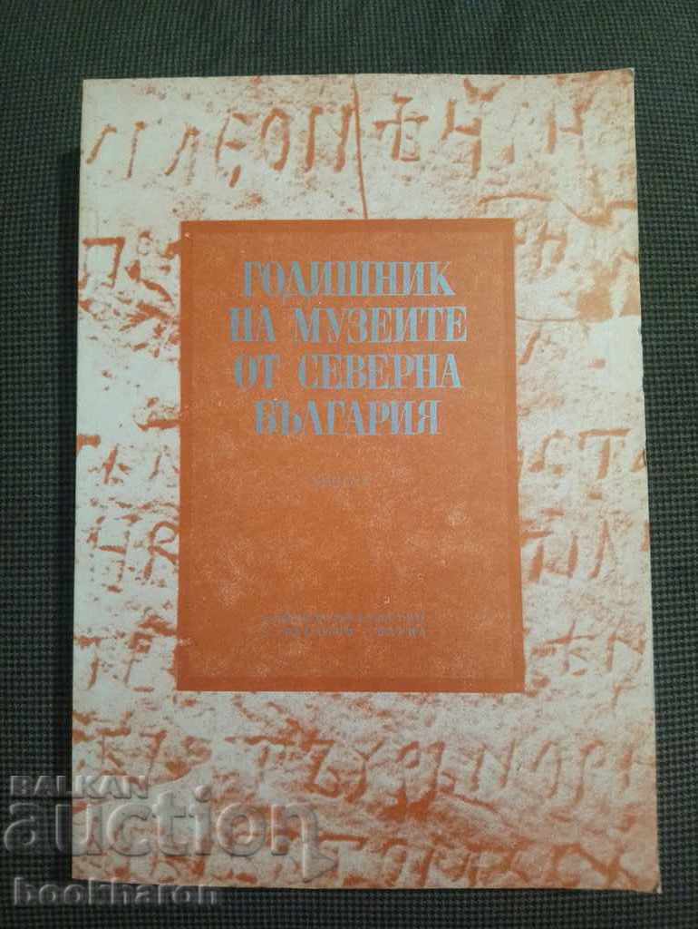 Ετήσιο βιβλίο των Μουσείων της Βόρειας Βουλγαρίας X