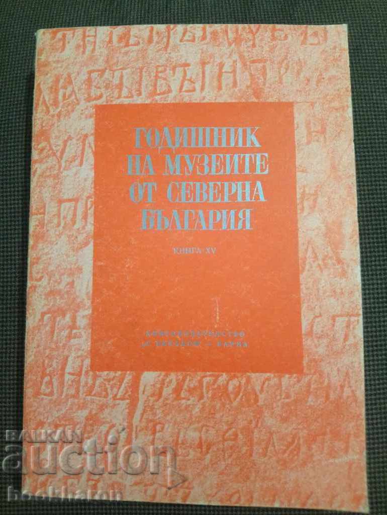 Ετήσιο βιβλίο των μουσείων της Βόρειας Βουλγαρίας XV