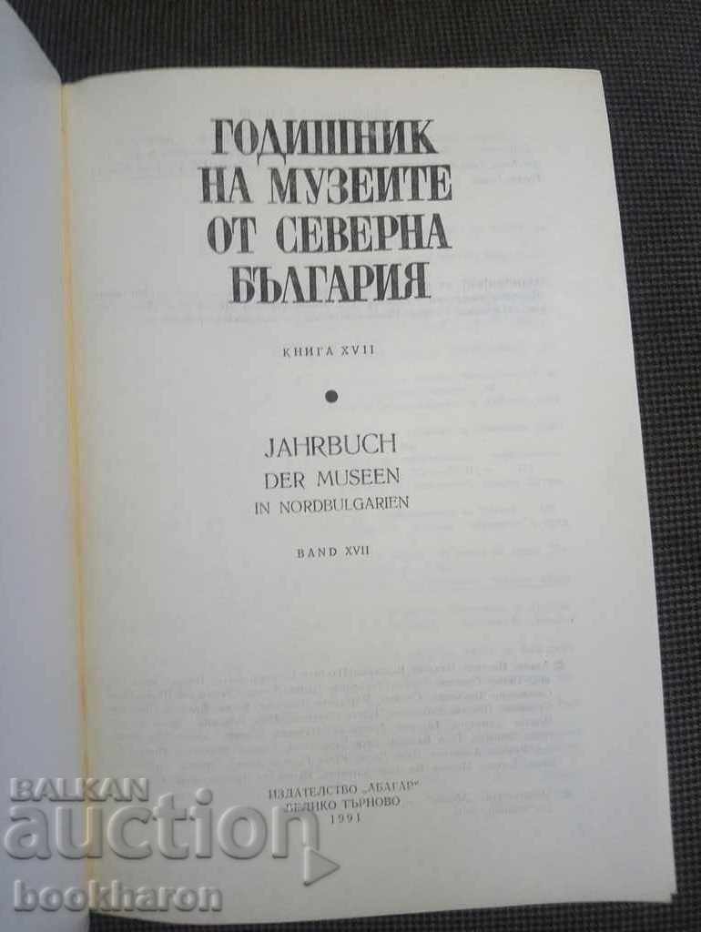 Yearbook of the Museums of Northern Bulgaria XVII with price 14.00 BGN | € 7.16