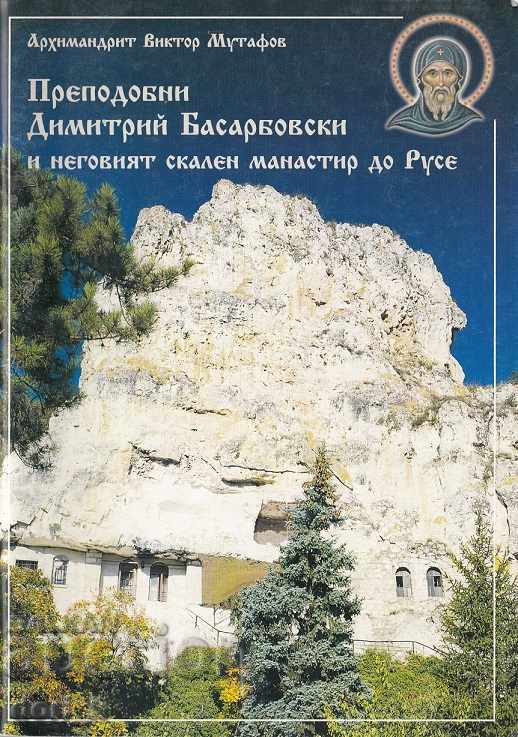 Venerable Dimitry Basarbovski and his rock monastery ..