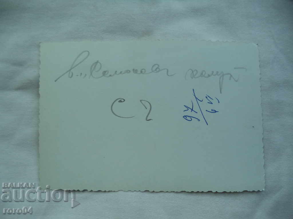 ETHNOGRAPHIC COLLECTION - PHOTO - 5 ETHNOGRAPHIC COLLECTION - PHOTO - 5