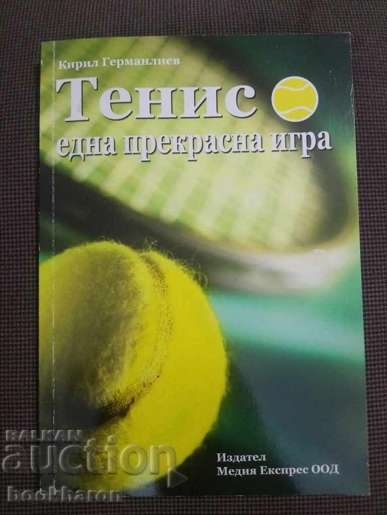 Kiril Germanliev: Tenis - un joc minunat