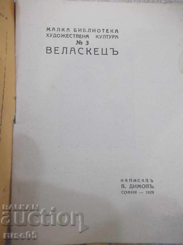 Book "Velaskets - № 3 - V. Dimov" - 32 p. with price 5.00 BGN | € 2.56 Book "Velaskets - № 3 - V. Dimov" - 32 p. with price 5.00 BGN | € 2.56