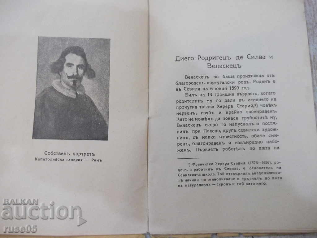 Auction Book "Velaskets - № 3 - V. Dimov" - 32 p. Auction Book "Velaskets - № 3 - V. Dimov" - 32 p.