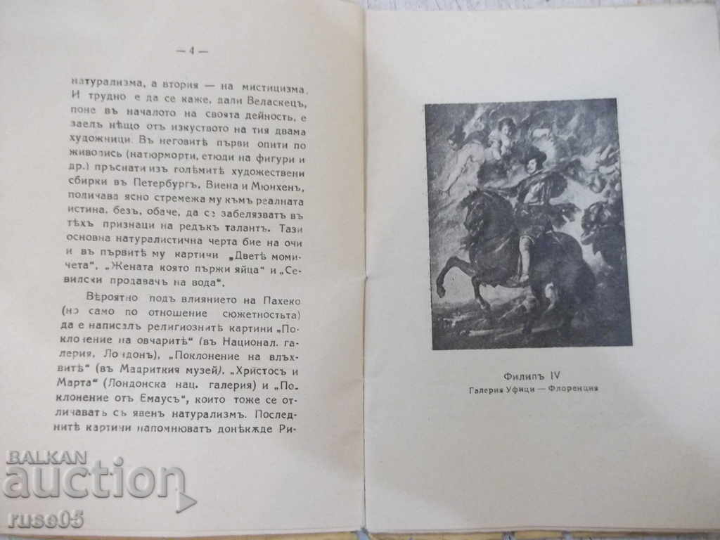 Delivery of Book "Velaskets - № 3 - V. Dimov" - 32 p. Delivery of Book "Velaskets - № 3 - V. Dimov" - 32 p.