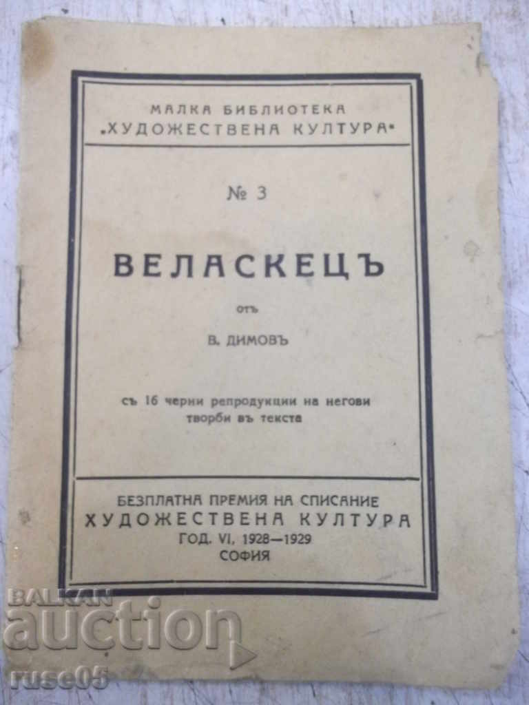 Book "Velaskets - № 3 - V. Dimov" - 32 p.