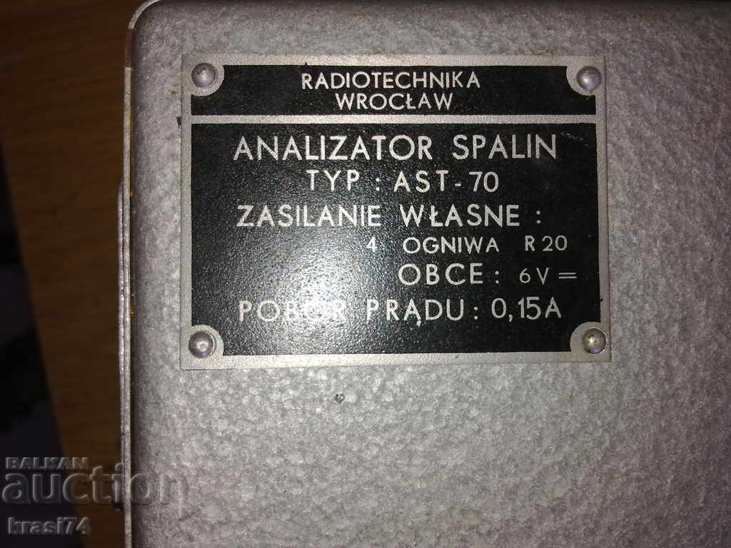 Δημοπρασία συσκευή Δημοπρασία συσκευή