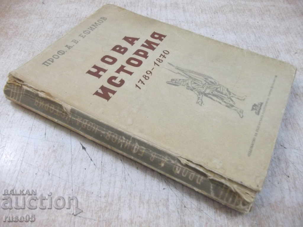 The book "New History-1789-1870 - Prof. AV Efimov" - 274 pages. - 7 The book "New History-1789-1870 - Prof. AV Efimov" - 274 pages. - 7