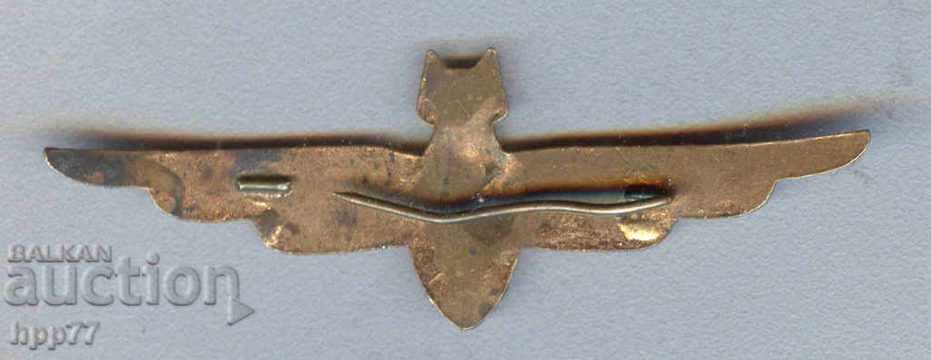 Very rare military insignia BOMBARDER 3rd grade early socialism with price 71.00 BGN | € 36.30 Very rare military insignia BOMBARDER 3rd grade early socialism with price 71.00 BGN | € 36.30