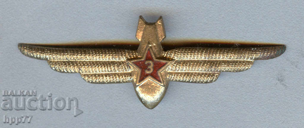 Very rare military insignia BOMBARDER 3rd grade early socialism