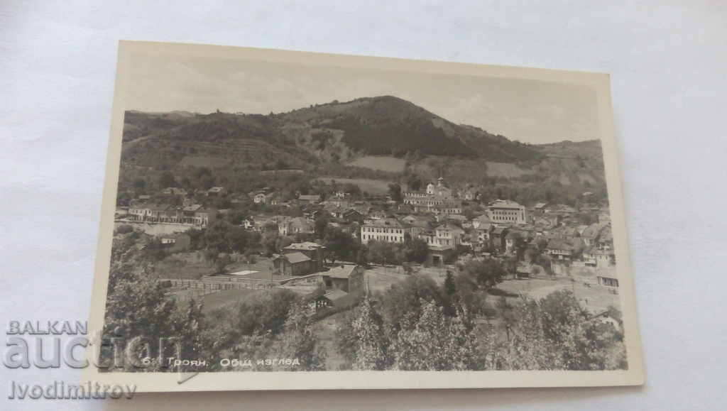 Postcard Troyan Overview 1958