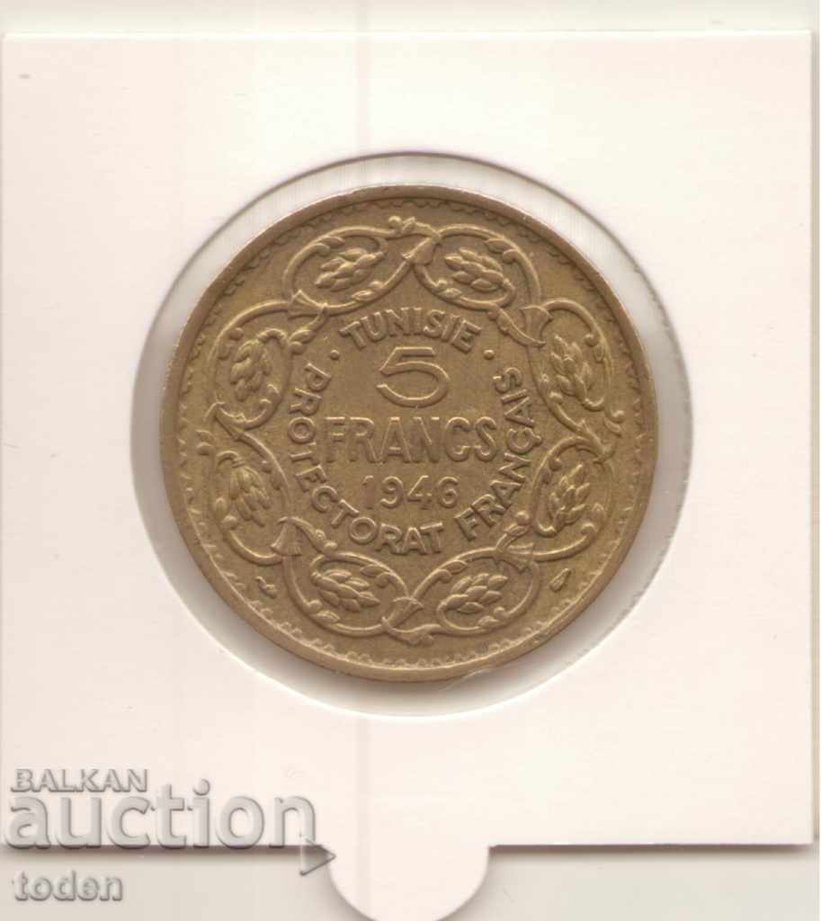 +Τυνησία-5 Φράγκα-1365 (1946)-KM# 273-Muhammad VIII