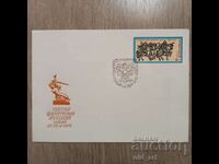 Plic poștal - expoziție filatelica poloneză