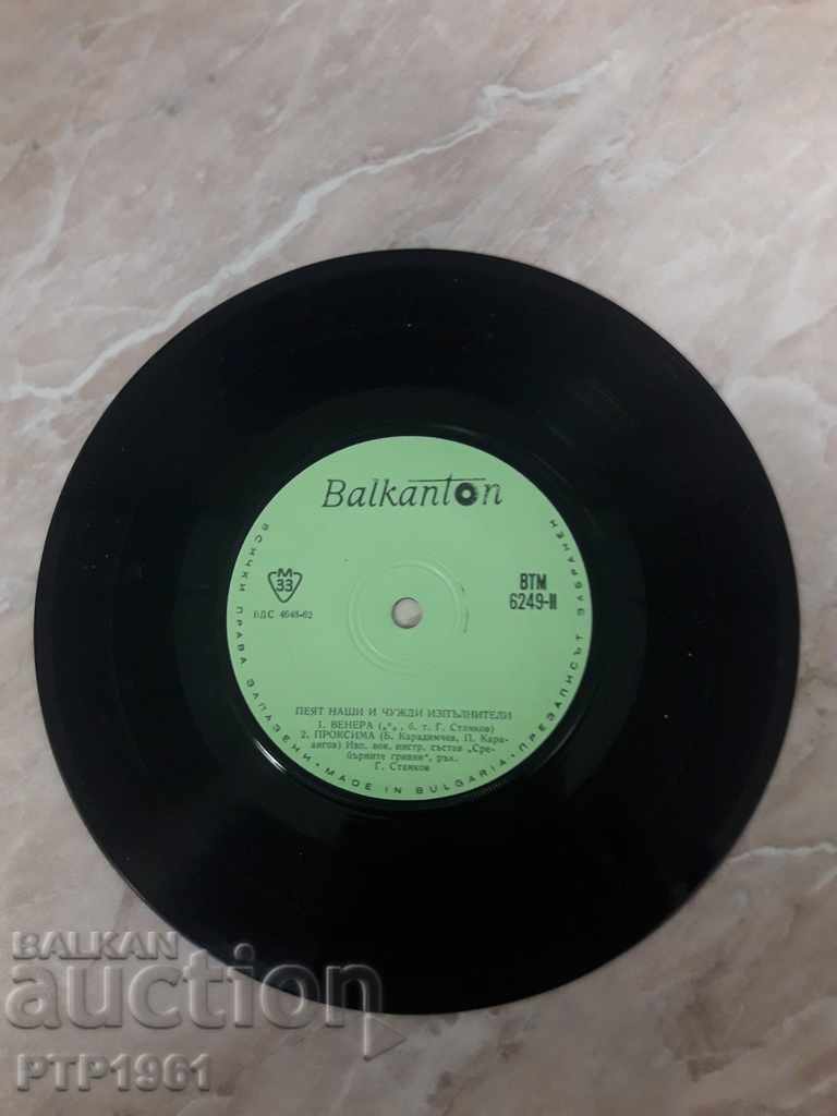 Auction gramophone record Auction gramophone record