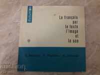 δίσκος γραμμοφώνου