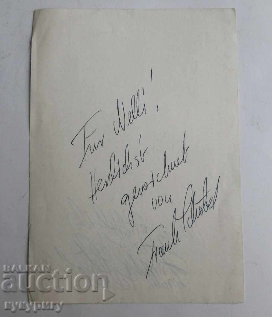Autograph by Frank Schobel Germany with price 20.00 BGN | € 10.23