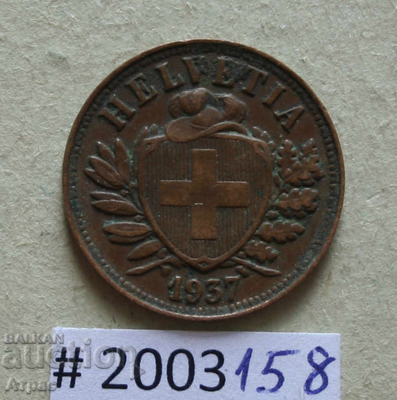 2 rapen 1837 Elvetia cu preț € 1.79 | 3.50 BGN