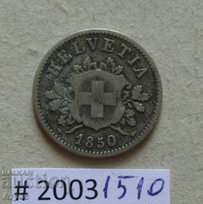 10  рапен 1850   Швейцария с цена € 2.30 | 4.50 лв.