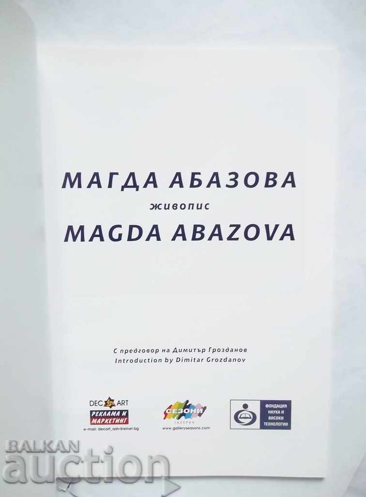 Painting - Magda Abazova 2006 with price 35.00 BGN | € 17.90 Painting - Magda Abazova 2006 with price 35.00 BGN | € 17.90