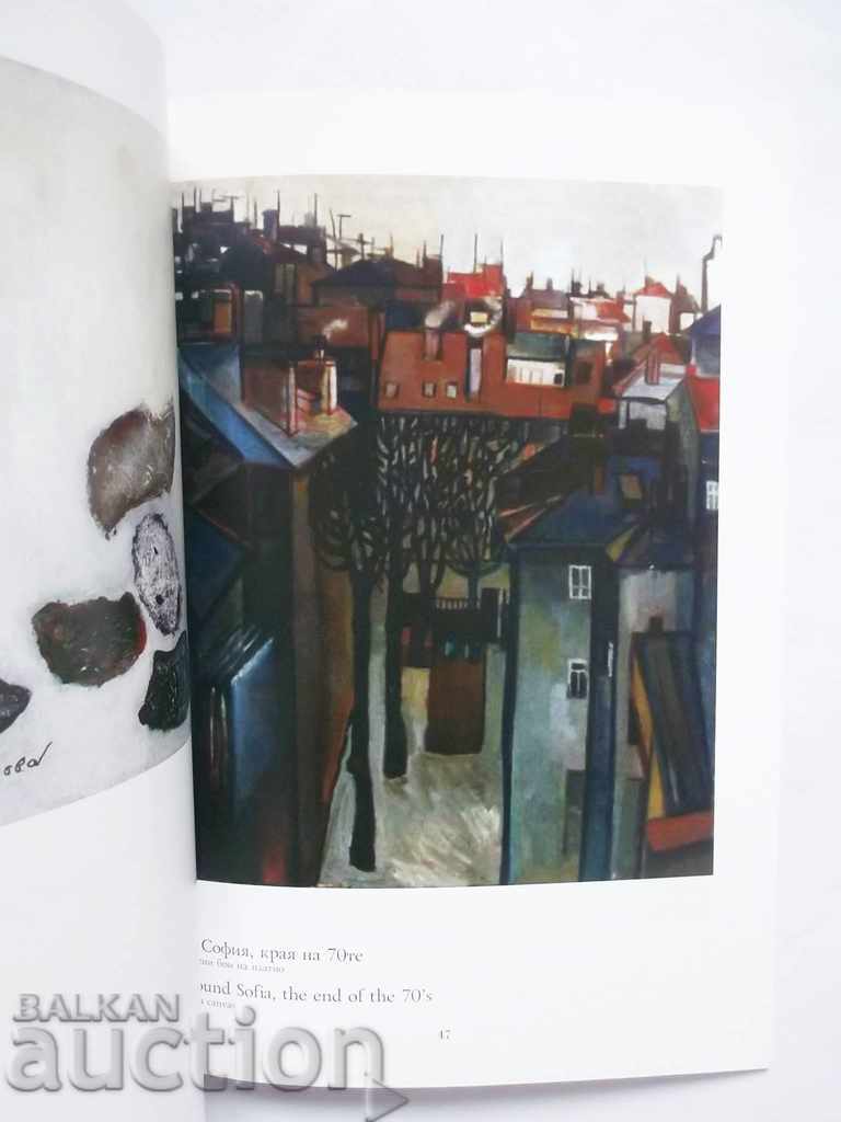 Auction Painting - Magda Abazova 2006 Auction Painting - Magda Abazova 2006