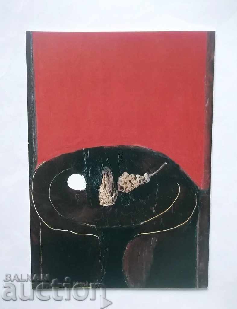 Painting - Magda Abazova 2006 - 6 Painting - Magda Abazova 2006 - 6